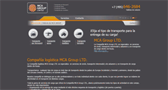 Desktop Screenshot of es.mca-log.com